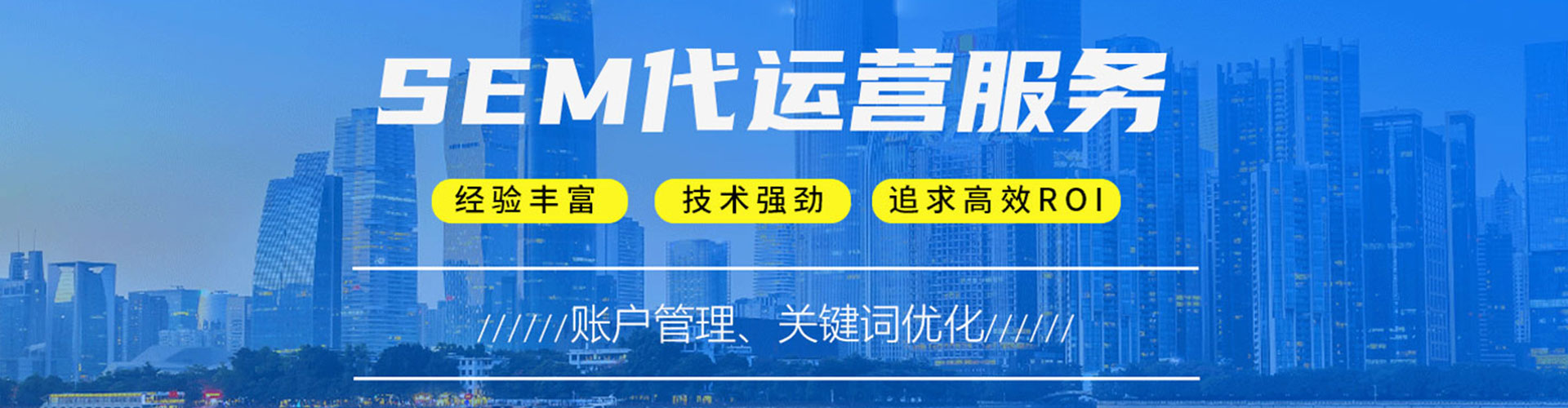 鸡泽百度推广优化